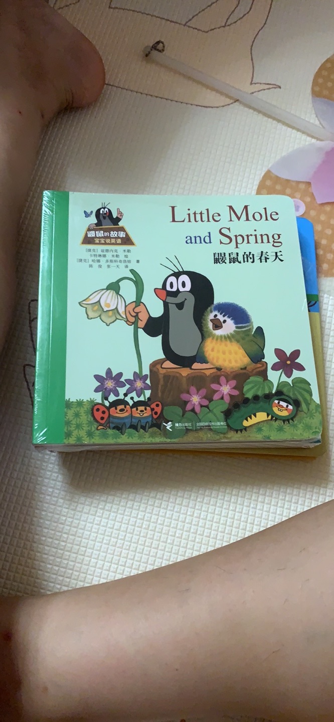 自己小时候最喜欢的动画片就是鼹鼠的故事，现在买给宝宝看~又是双语阅读，很棒