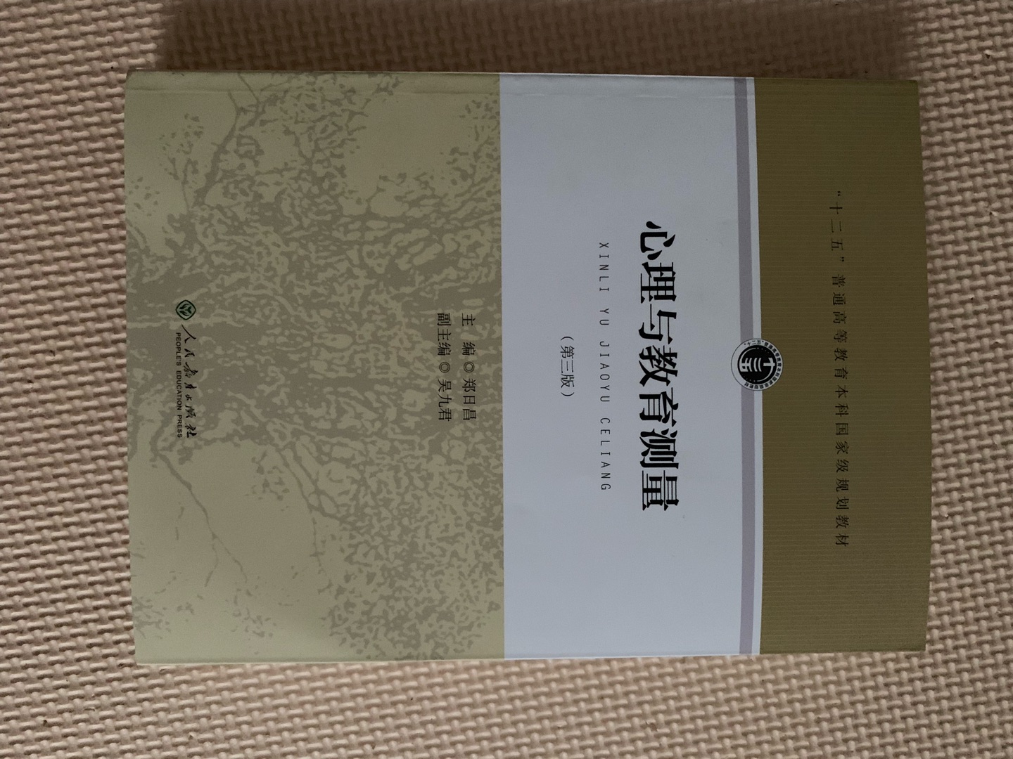 东西非常不错，质量很好，买下来价格也很划算。经常在买东西，还是很方便的。买书划算