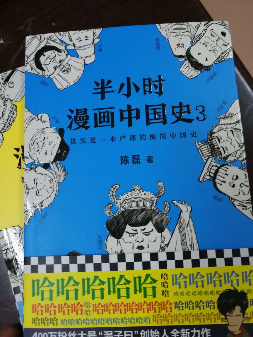 孩子喜欢看，质量还不错