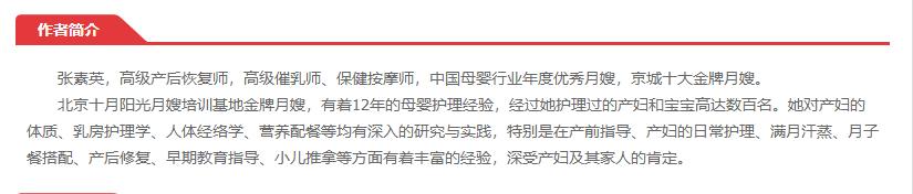 看书的内容和作者简介，感觉不错，所以买来准备送人的。商品给力，店家给力，物流给力。赞......