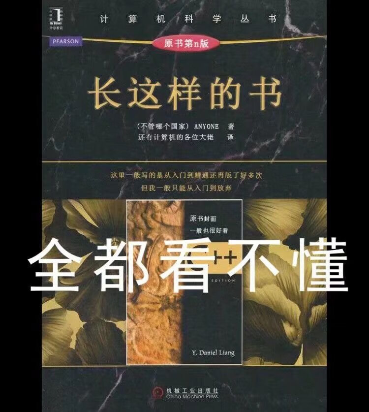 很厚的一本书，价格超级便宜。非常满意，希望内容有帮助。