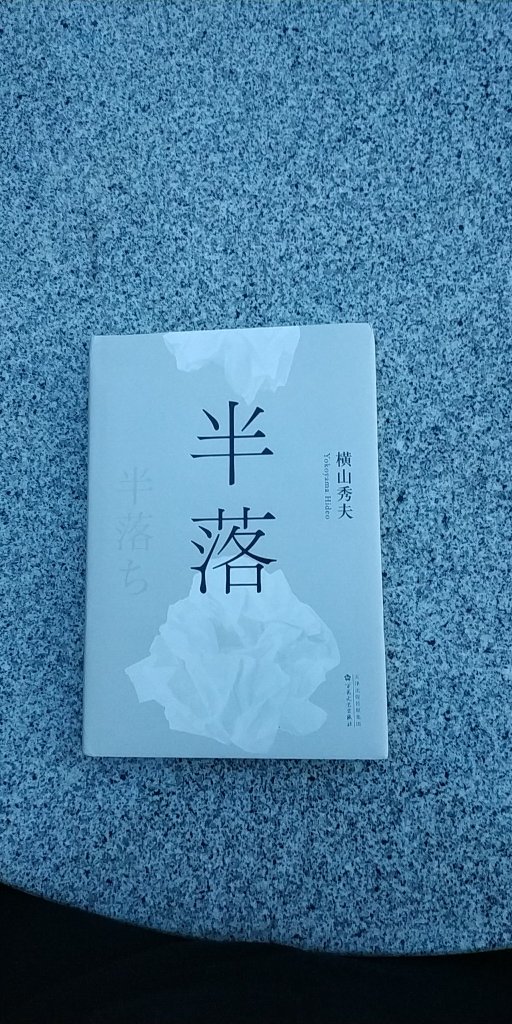 便宜方便又快，东西又齐全