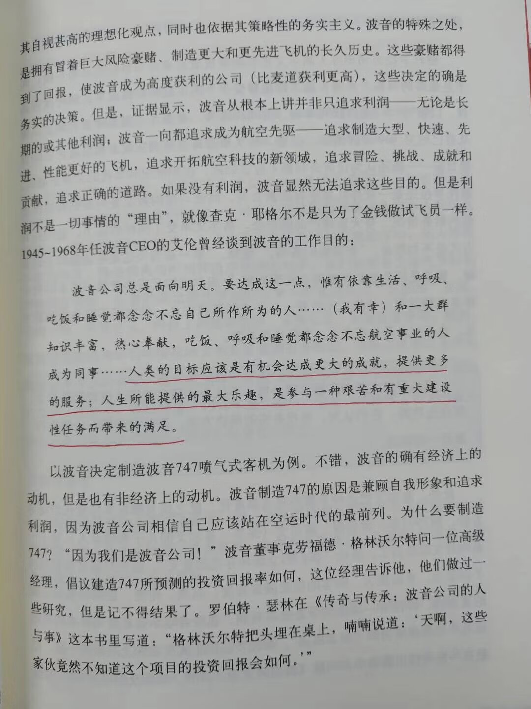 一张美好的图片诠释了一切，架子美好，孩子很喜欢，颜色端庄靓丽，摆书看起来很好，除了能够放书，更重要的能够让孩子养成一个喜欢收拾家务的好习惯，还有就是能让孩子养成阅读的习惯，孩子每天都能在这个小角落里阅读几个小时，书架的功劳站大多数。很喜欢这次购物 以后还会继续购买，值得信赖。