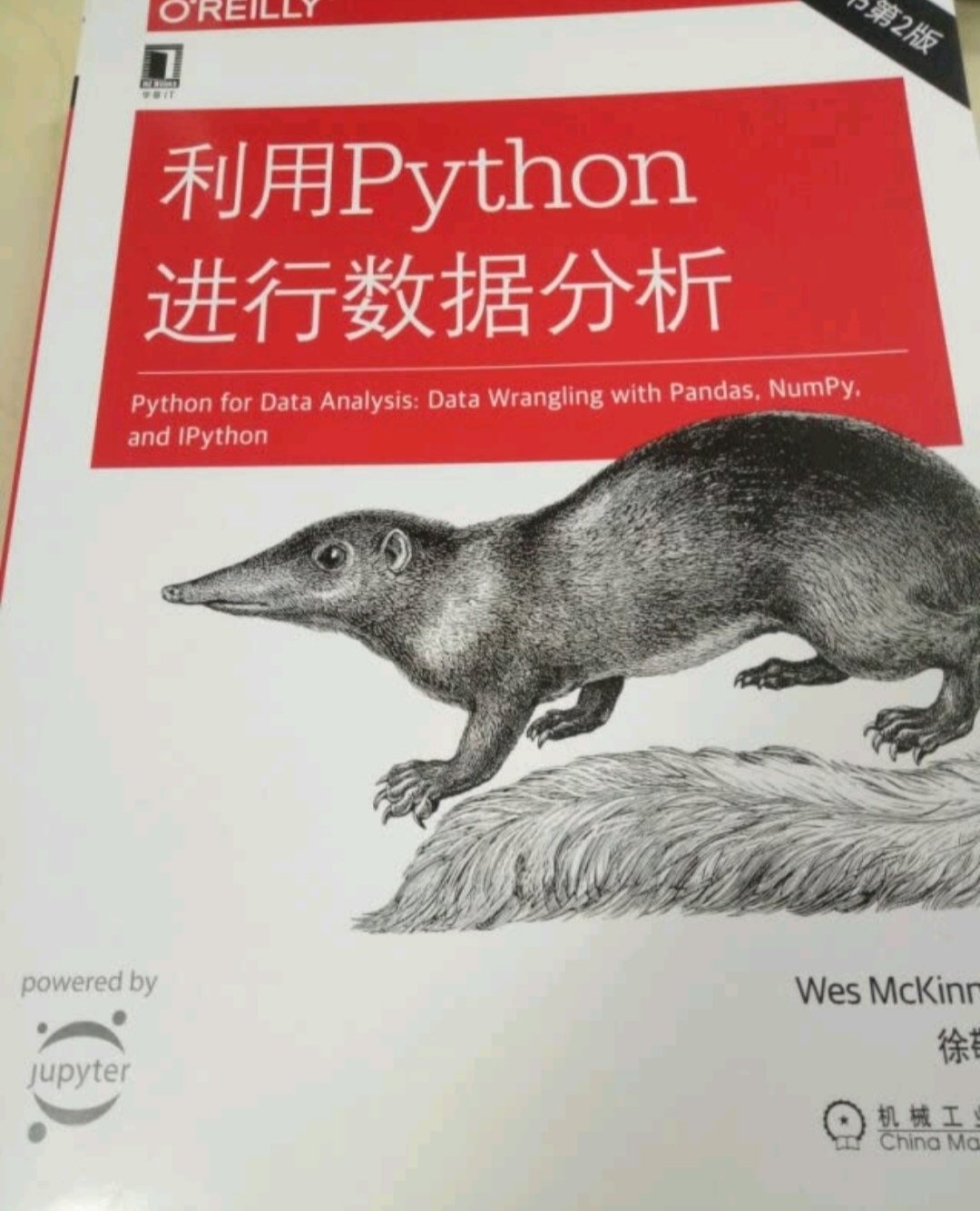 经典中的经典，大数据入门不可多得的教程，前提是要有一定python基础的人，上手比较容易。