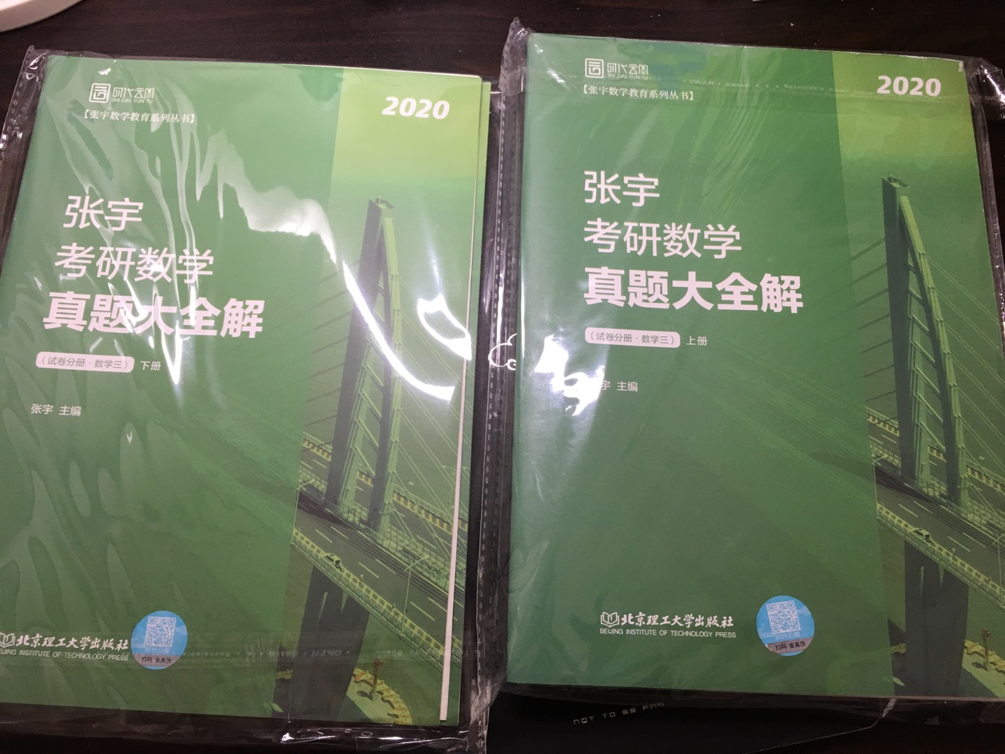 预售就入手了，价格十分优惠，经常在上买书，考研的书籍几乎都是在上购入，首先是因为自营正版有保障，其次的物流速度很快，一点都不影响复习进度，而且经常做活动，书的价格都很优惠，希望今年能过上岸，祝看到这条评论的考研党也能成功考上。