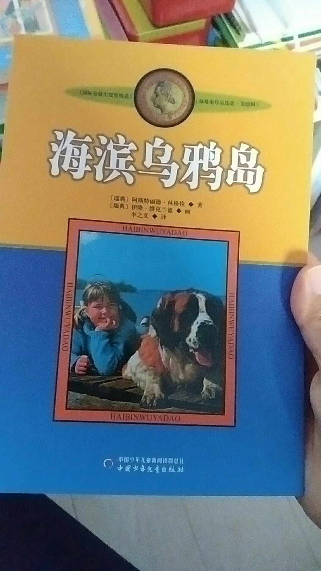 非常不错的商品，活动入价格比较合适，物流也够快的还送货上门，每个月都在买买买，中毒，大热天的辛苦快递小哥了。