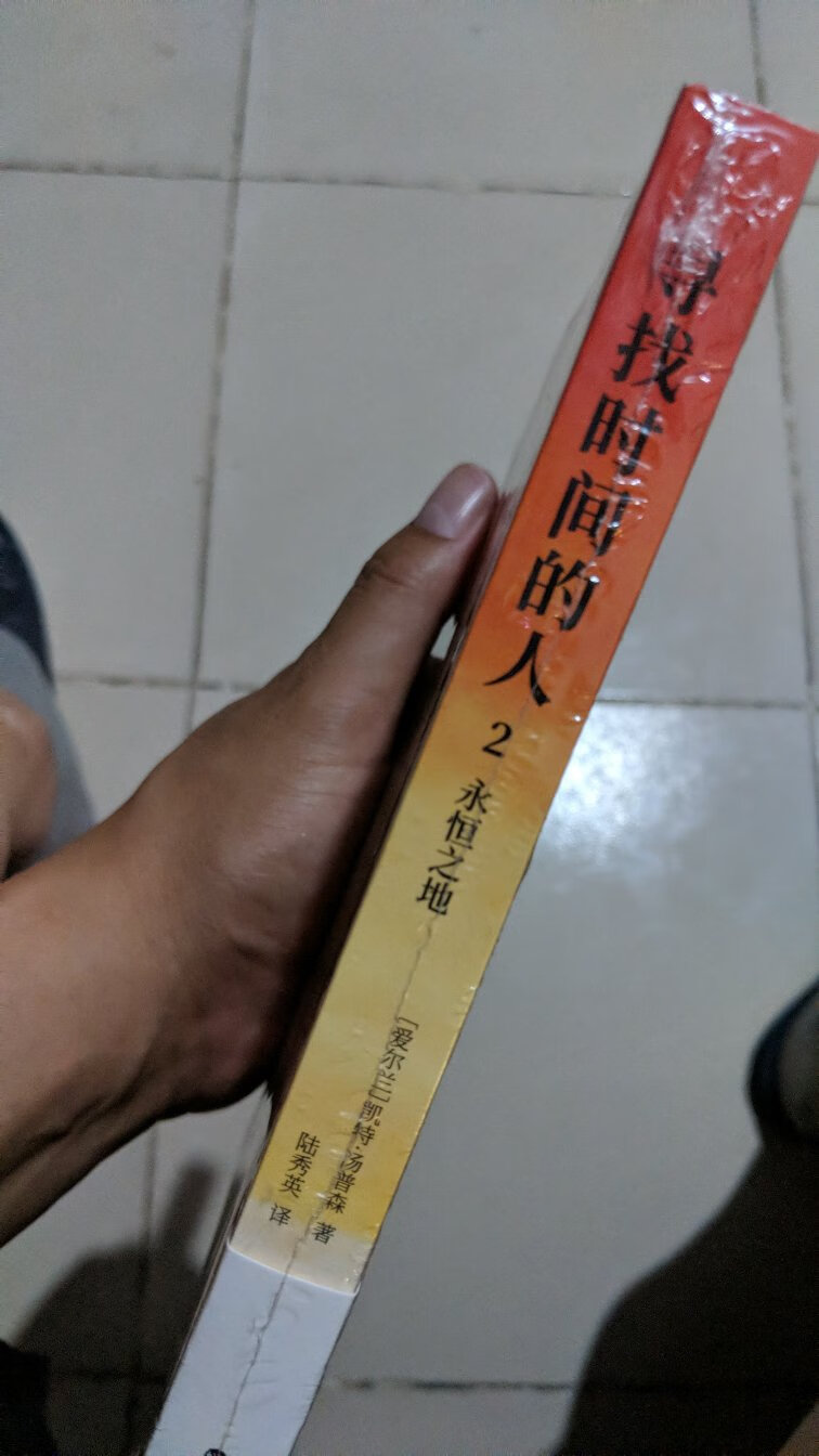 99元10本，够优惠，一次买了50本。囤起来抽时间看，精神食粮。本次图书优惠99元10本，一次买了50本。囤货抽空看，精神食粮不过期。买了一部分科幻小说，一部分名著，一部分励志图书，还有各种小说集，感觉还是名著最值得购买。另外就是流行小说。比如余华的活着，兄弟。当然还有著名的狼图腾，但是狼图腾和余华的小说只是满100减50，并不是99元10本。