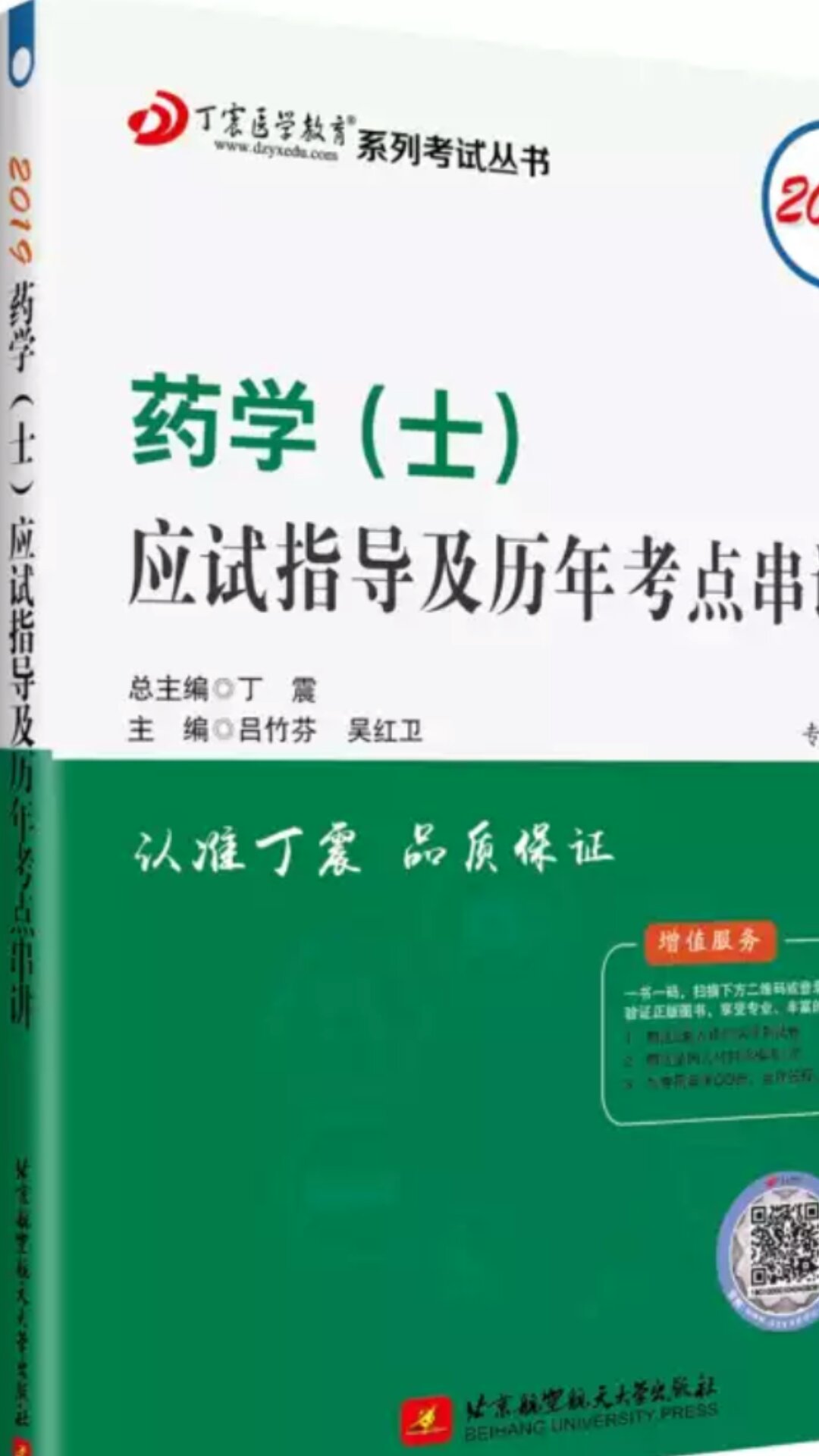 此用户未填写评价内容