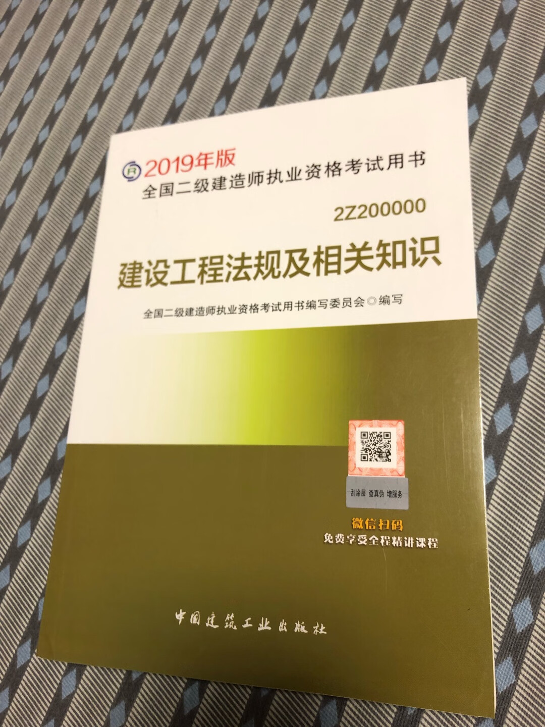 此用户未填写评价内容