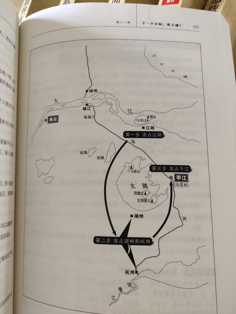 这套书已经关注好久了，618活动价格超实惠就入手了，买给即将上初中的儿子看的，我们自己也可以看。儿子很喜欢看，觉得挺有意思，可能是因为书中语言风趣，通俗易懂。而且书里还有详细的附图，可以帮助读者更直观的了解书中内容。不愧是好评如潮的一部好书，值得大家阅读收藏。