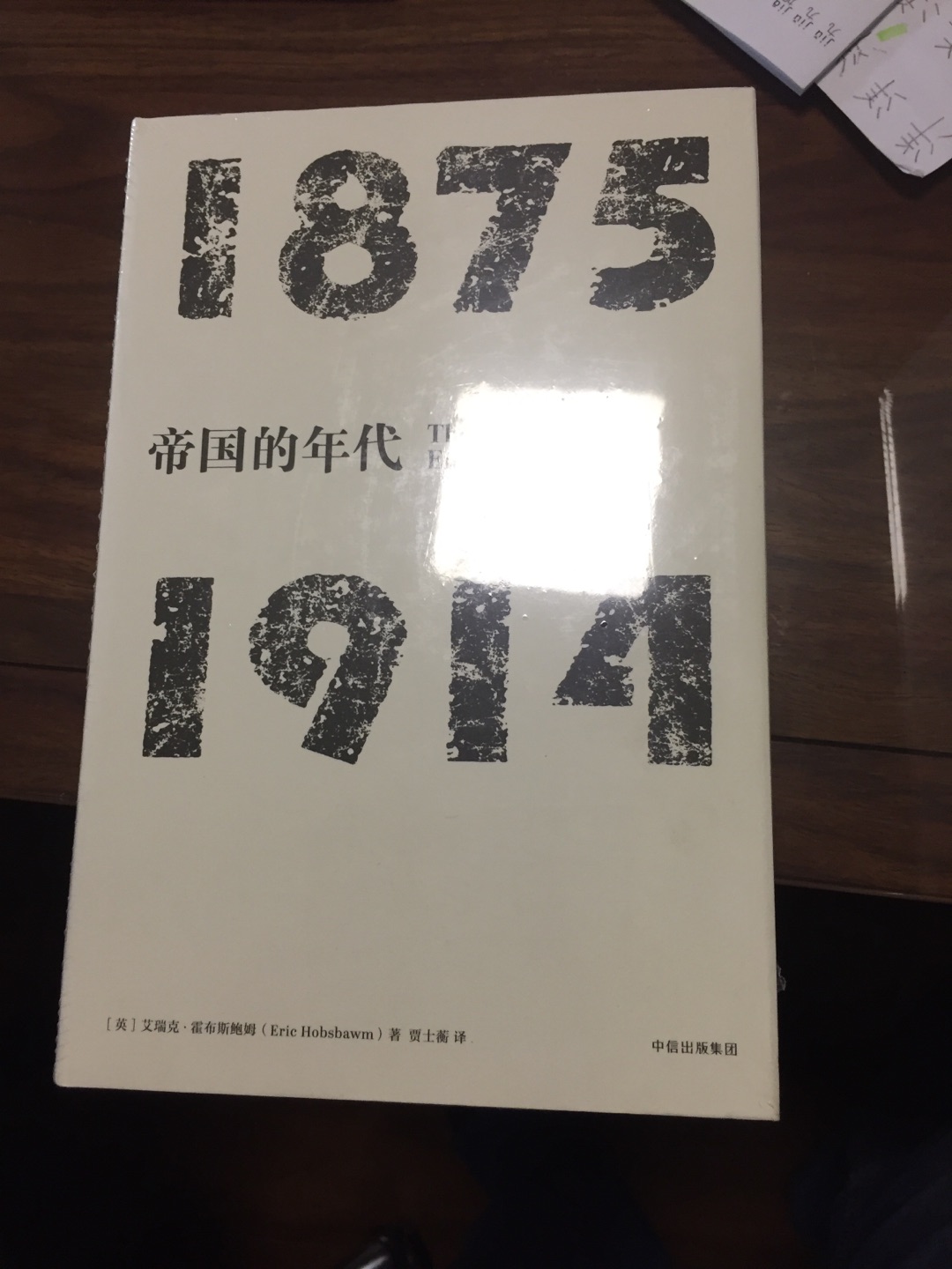 好书不用多评没买全套的见识丛书 挑了基本自己感兴趣的内容经典之作