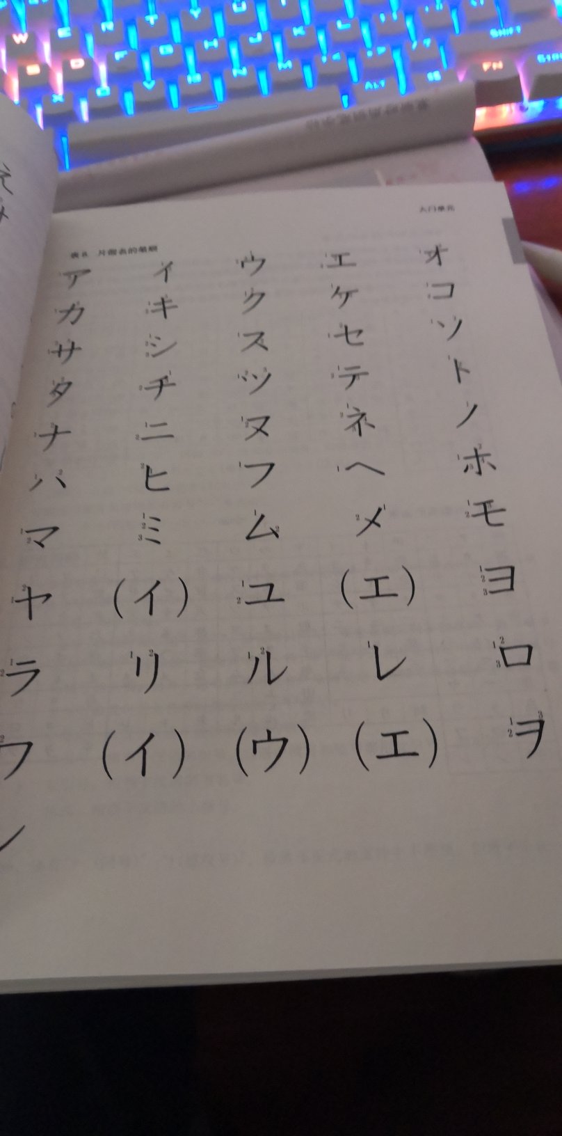 标日 初级教材 第二版（上下2册）附光盘和电子书 新版中日交流标准日本语 人民教育