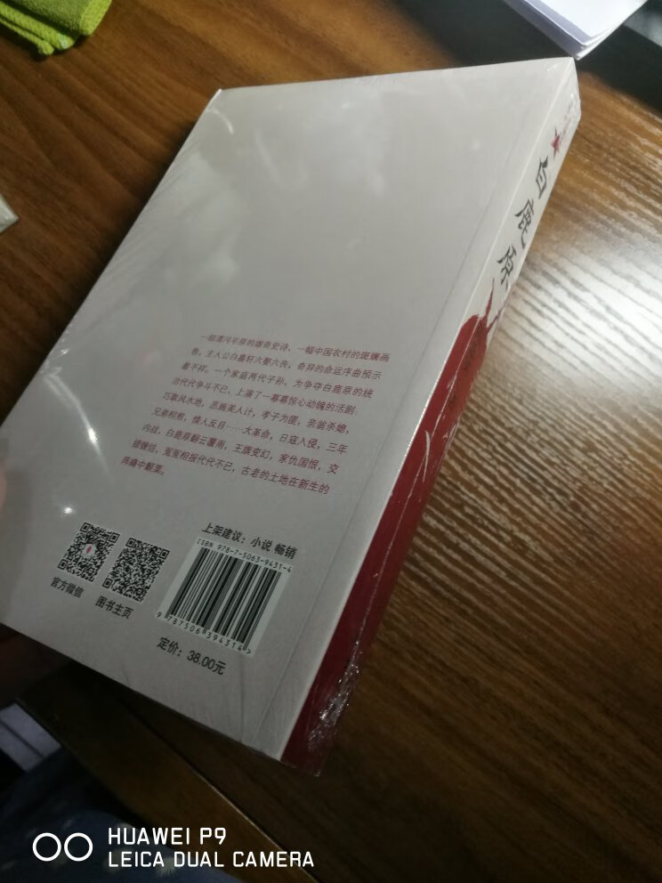 在kindle看完，碰见参加活动，买本收藏下。