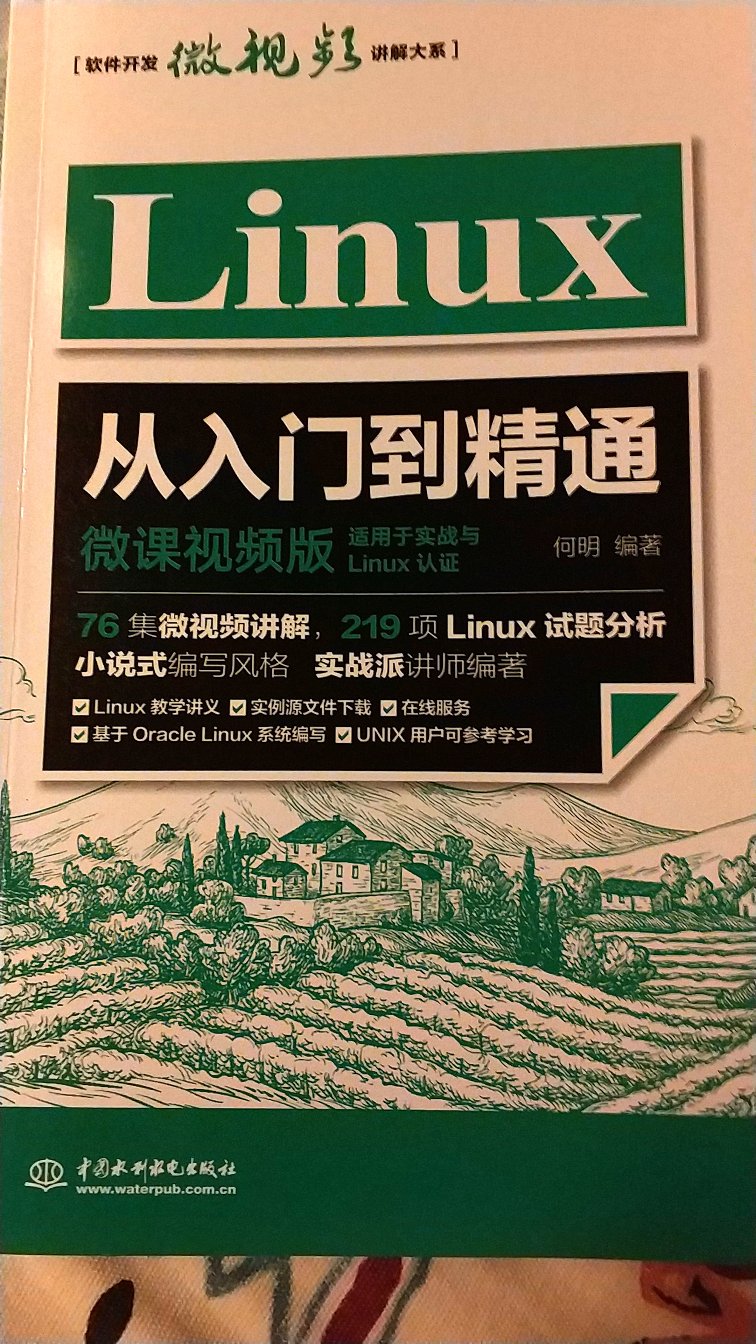 书真的非常棒，包装也好，我已经打开看了，哈哈