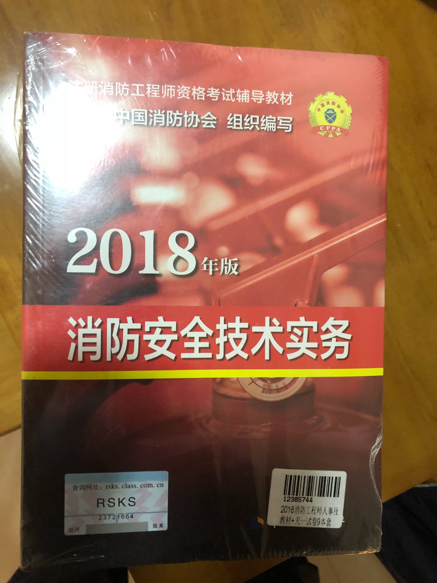 质量给力，希望能坚持读下去，满3减一活动买的，自营给力