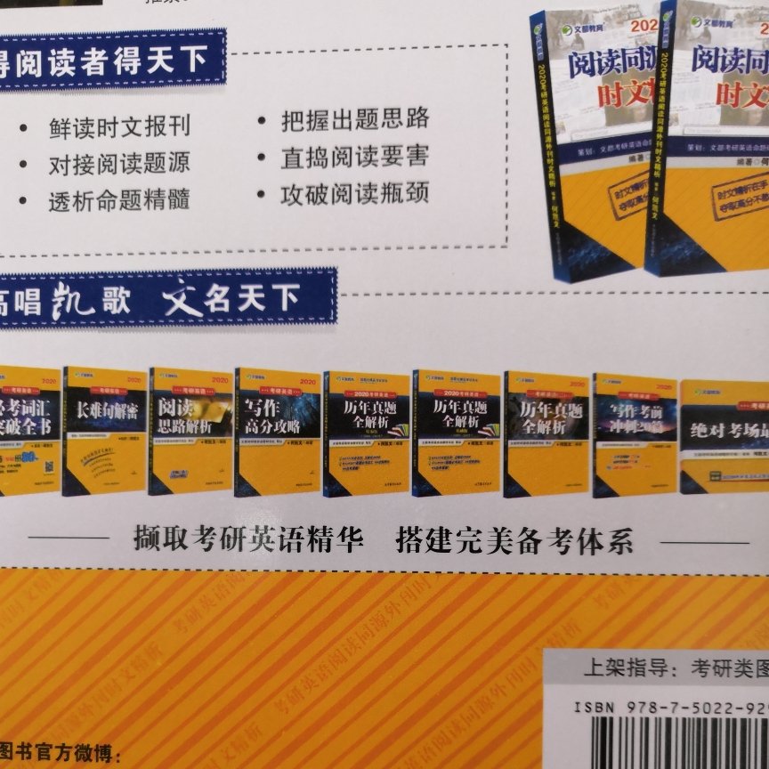 一直都很想买，整个系列都被我买全了，哈哈哈，有点厉害了，希望自己能够好好看完没一本书，没白花钱就行了