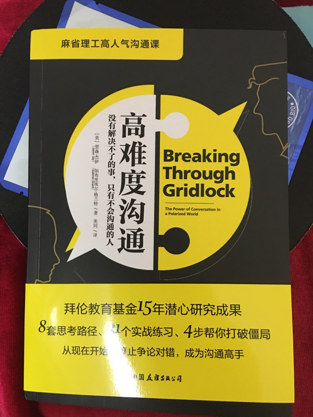 感觉还过得去，但外国人写书的思路和中国人还是有区别的。