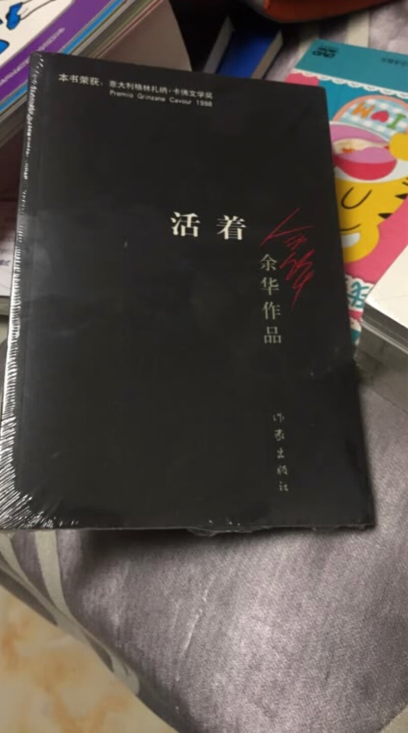 不错偶 满意 有时间再好好看看