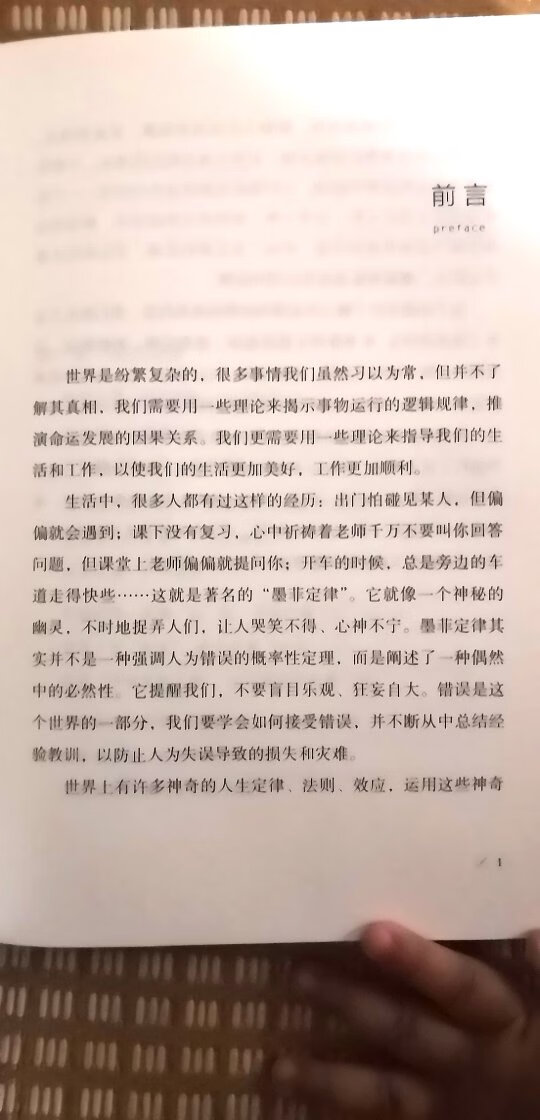 不错，做活动买的，这个价位值了