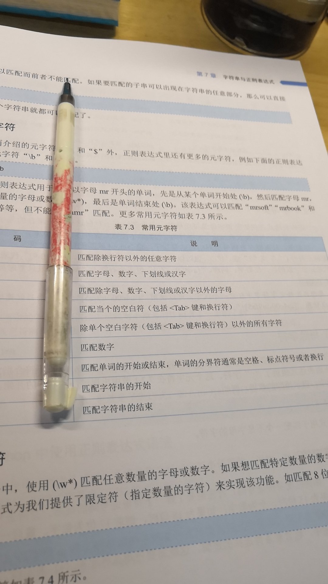 这个入门书还可以哦，要是能便宜一些就好了，真的很厚，慢慢学吧