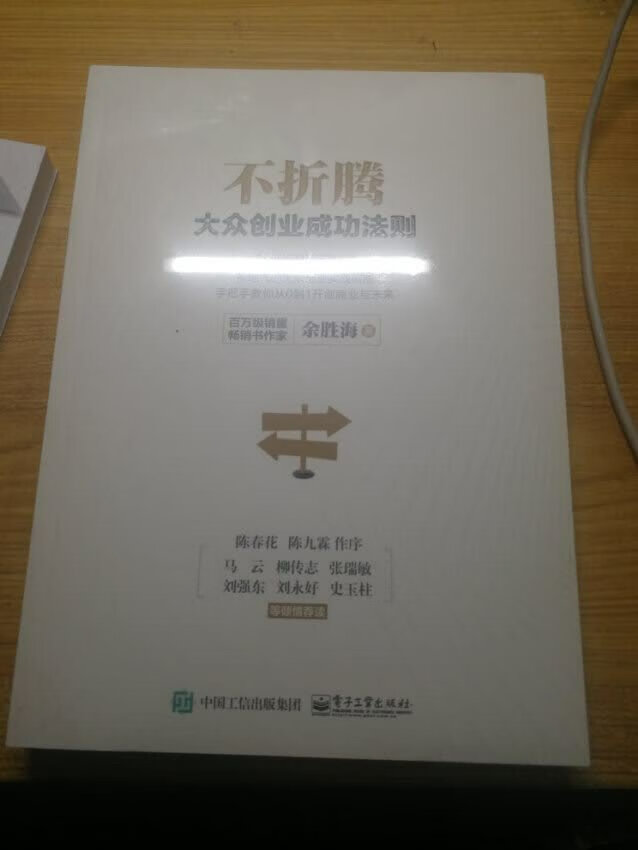 质量很好。没什么异味 使用也很也方便 很喜欢 嘿嘿 非常好的一本书