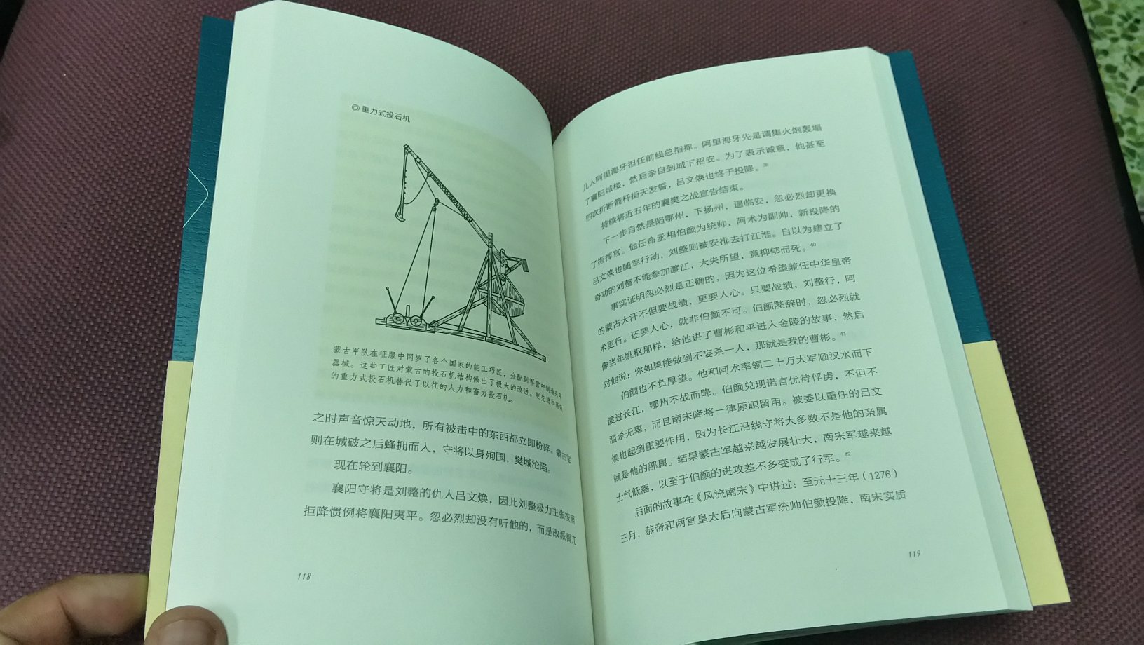 一贯的现代描述方式从古至今由浅入深地梳理。比那些正儿八经的教科书要浅显易懂些。从第一本开始攒下来，很喜欢。