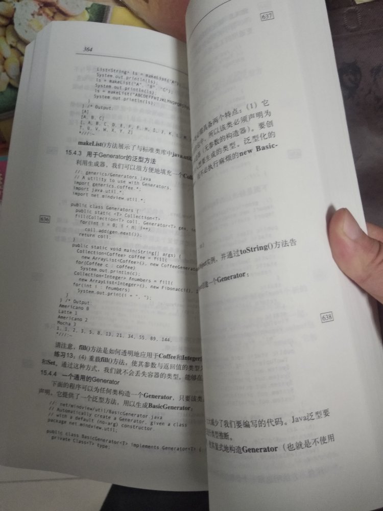 一直在犹豫要不要买，因为这本书几年前我就思考过要不要买，工作了几年，还是决定买，里面的思想估计这会看，会有很大的领会，希望能够给我一点启发，最近正在看这本书！！！