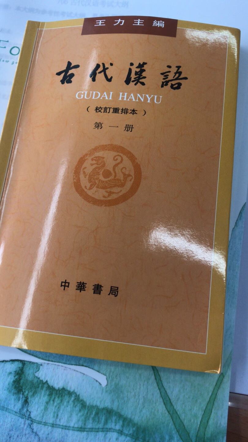 难到想哭泣，为啥都是繁体字啊……哭泣