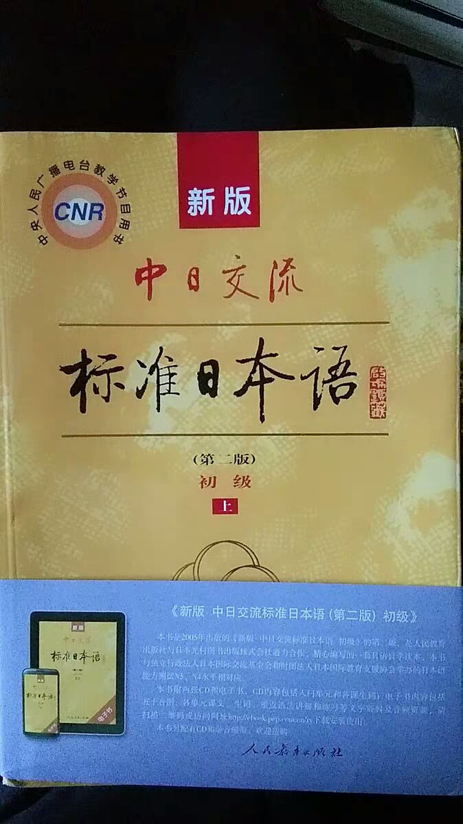 买了还没学 大概翻了下 一脸懵 有空深入了解下 ?