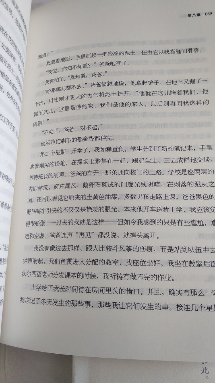 很满意