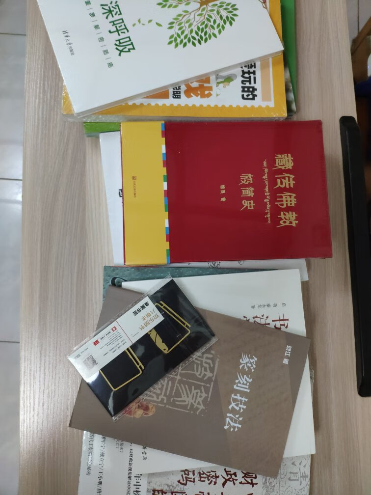 很不错内容，包装，质量都不错。活动购买非常给力。一般都是在买书了。