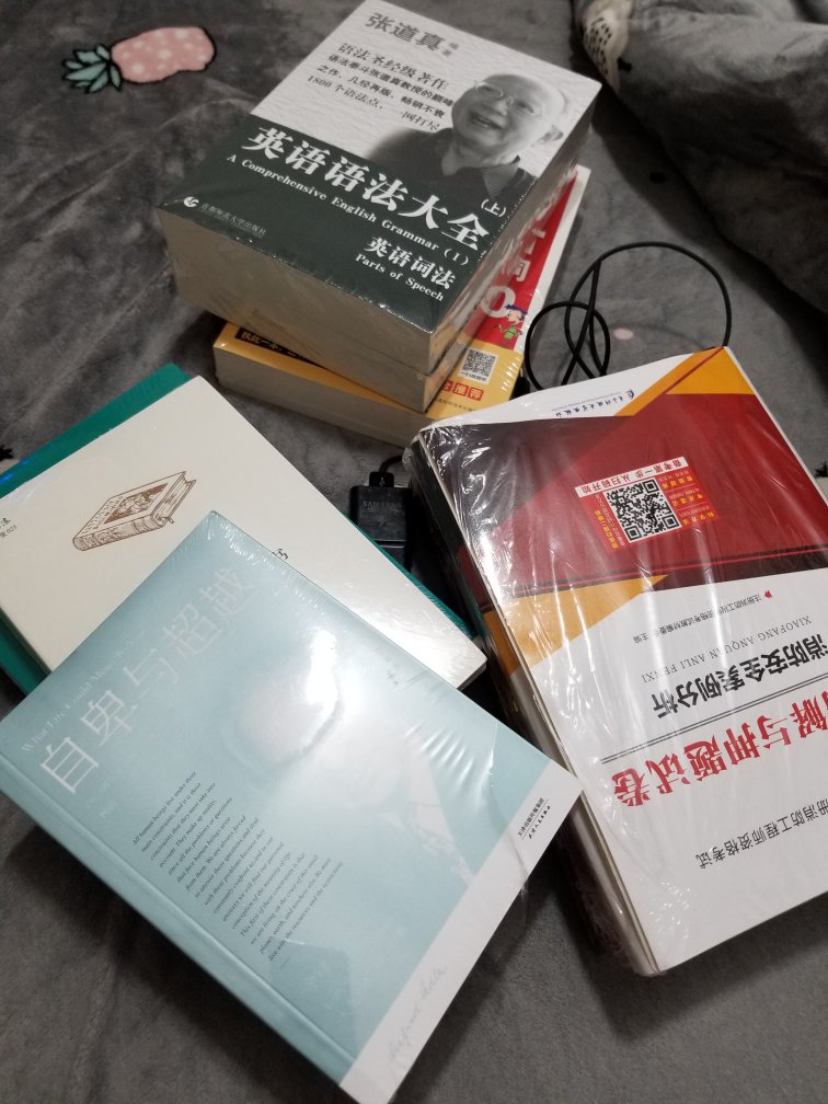 活动买的，希望自己在业余时间提升一下自己，多考一点证吧。