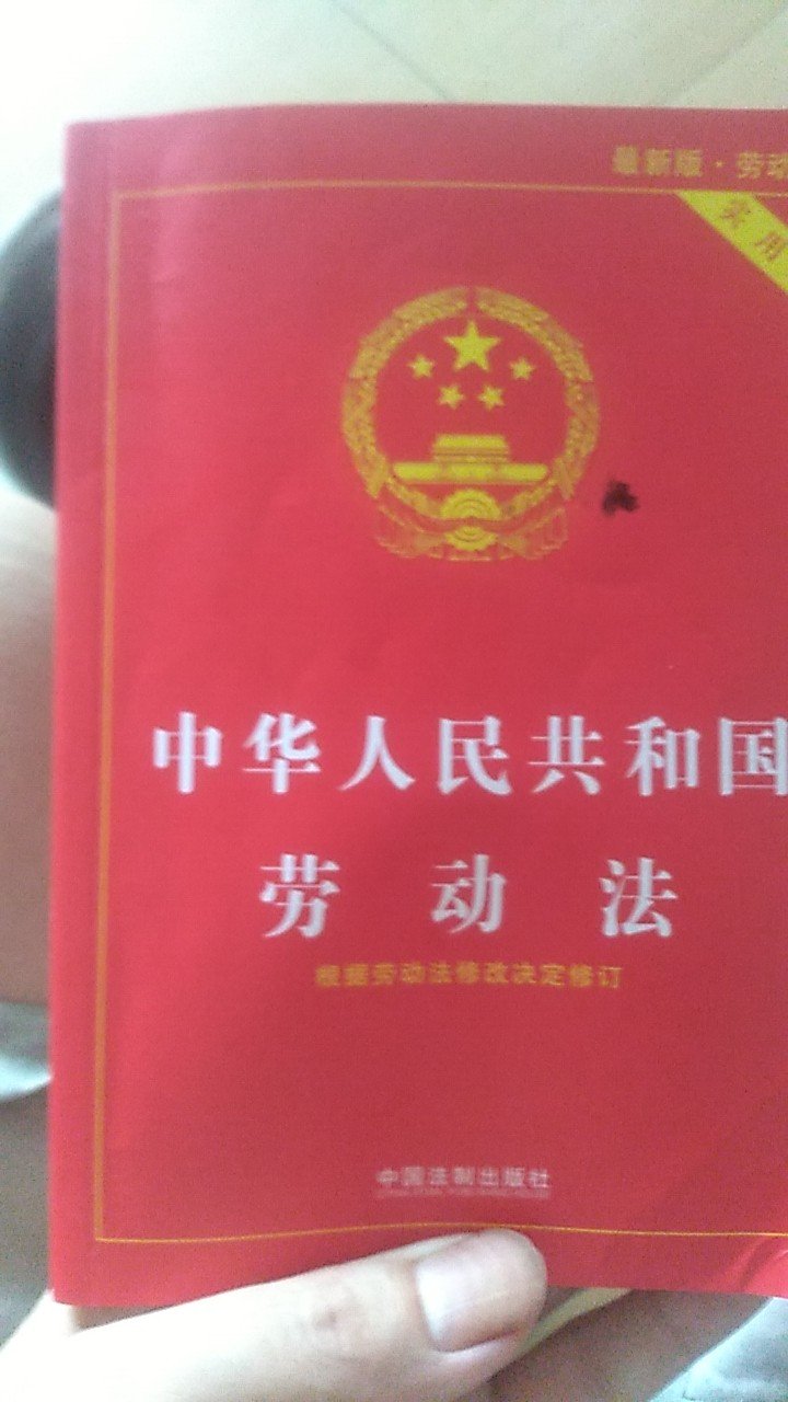 非常好，打官司学习学习