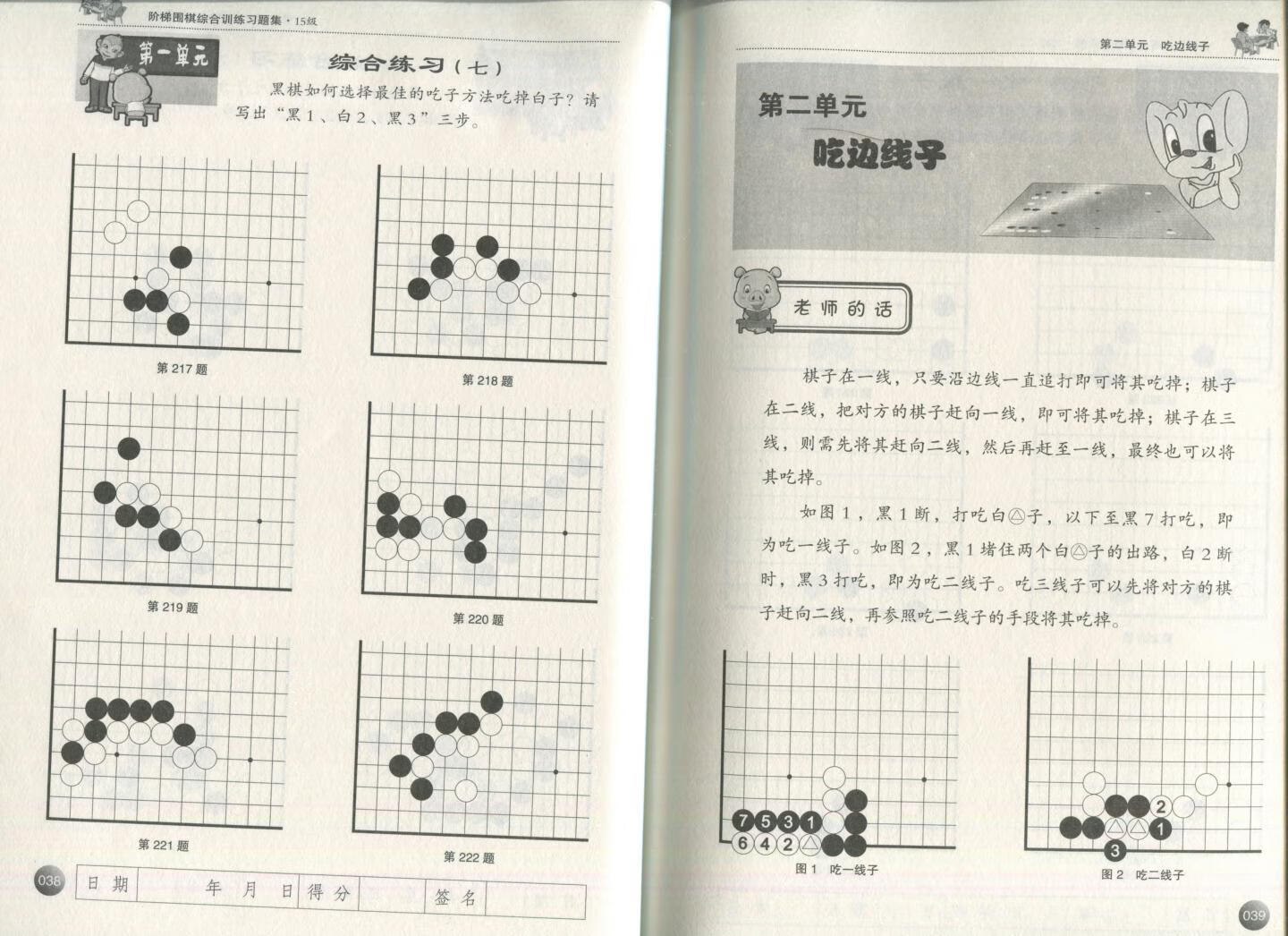 满减活动时买的，不到五折