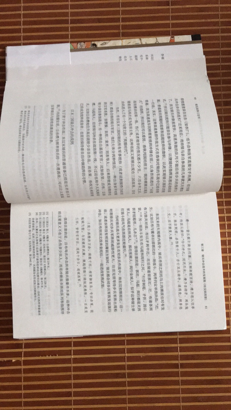 中国人被三国演义洗脑太彻底，以为古代打仗都是靠主将出马一对一PK决定一场战斗胜负的。这样的理解模式也造成年轻人对武艺高强的名将的膜拜。年轻人喜欢吕布、赵云、张飞、关羽远胜于对玄德、孟德、仲谋。看这本书，有利于了解当年铁马金戈的场面并非如此简单。