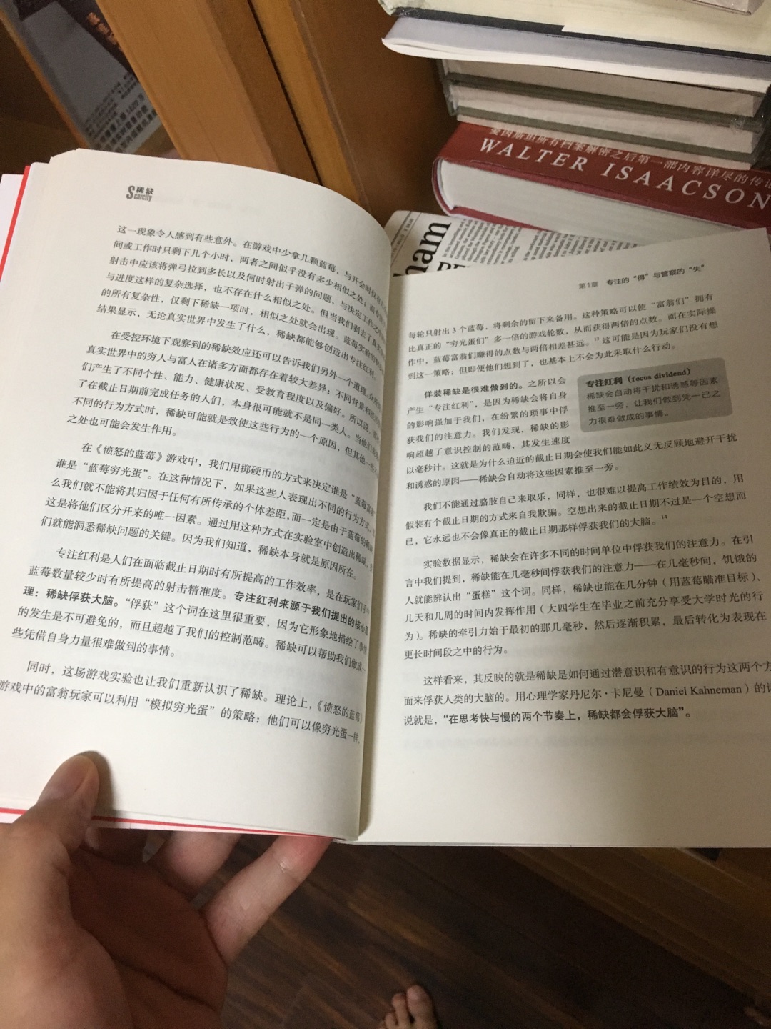 就是一本时间管理和资源配置方法的书，小有亮点，但书后五十几页的引用太浪费纸张了……