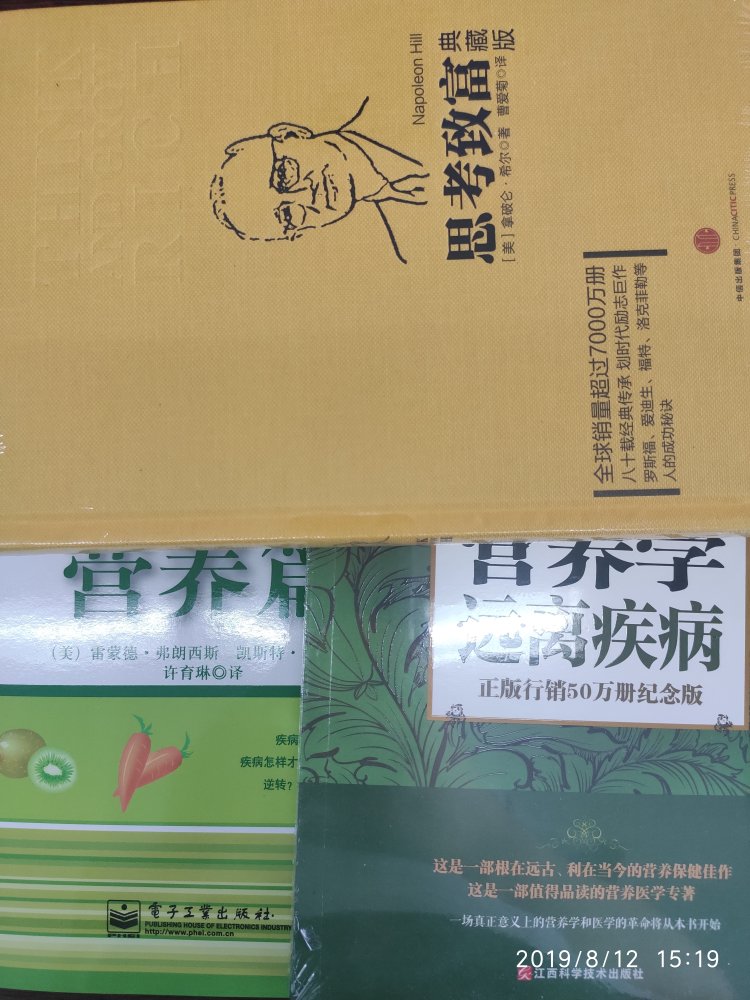 自从二当转来之后就成了铁铁的京粉儿，书是正品不说，送货速度还特别快点当天下单第二天一早到！！！