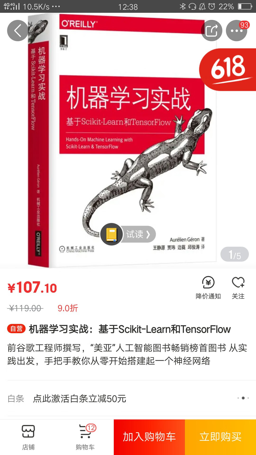 Python和深度学习，很不错的书，以后好好看看。