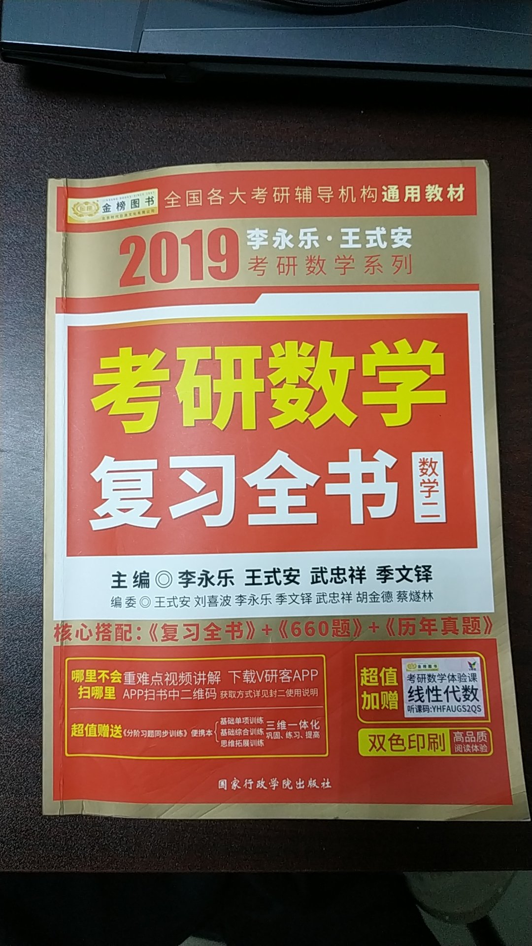 书挺好的，就是我有点理解困难，一步一步才能转过弯来