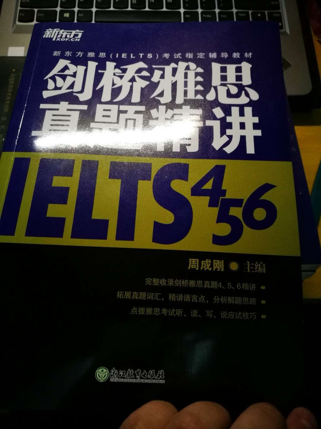 给孩子买的，孩子说还可以的，