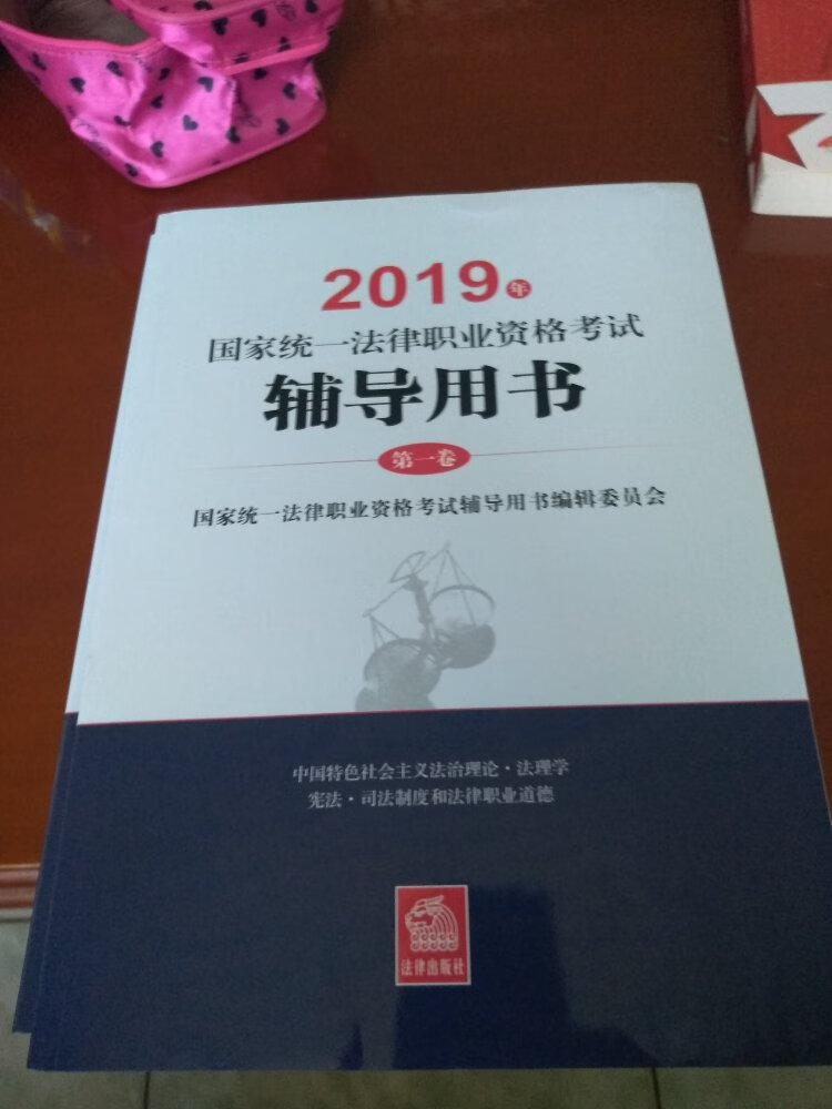 教材很厚，纸张印刷质量满足预期。书本已经买回来了，剩下的就是见证自己的时候了。