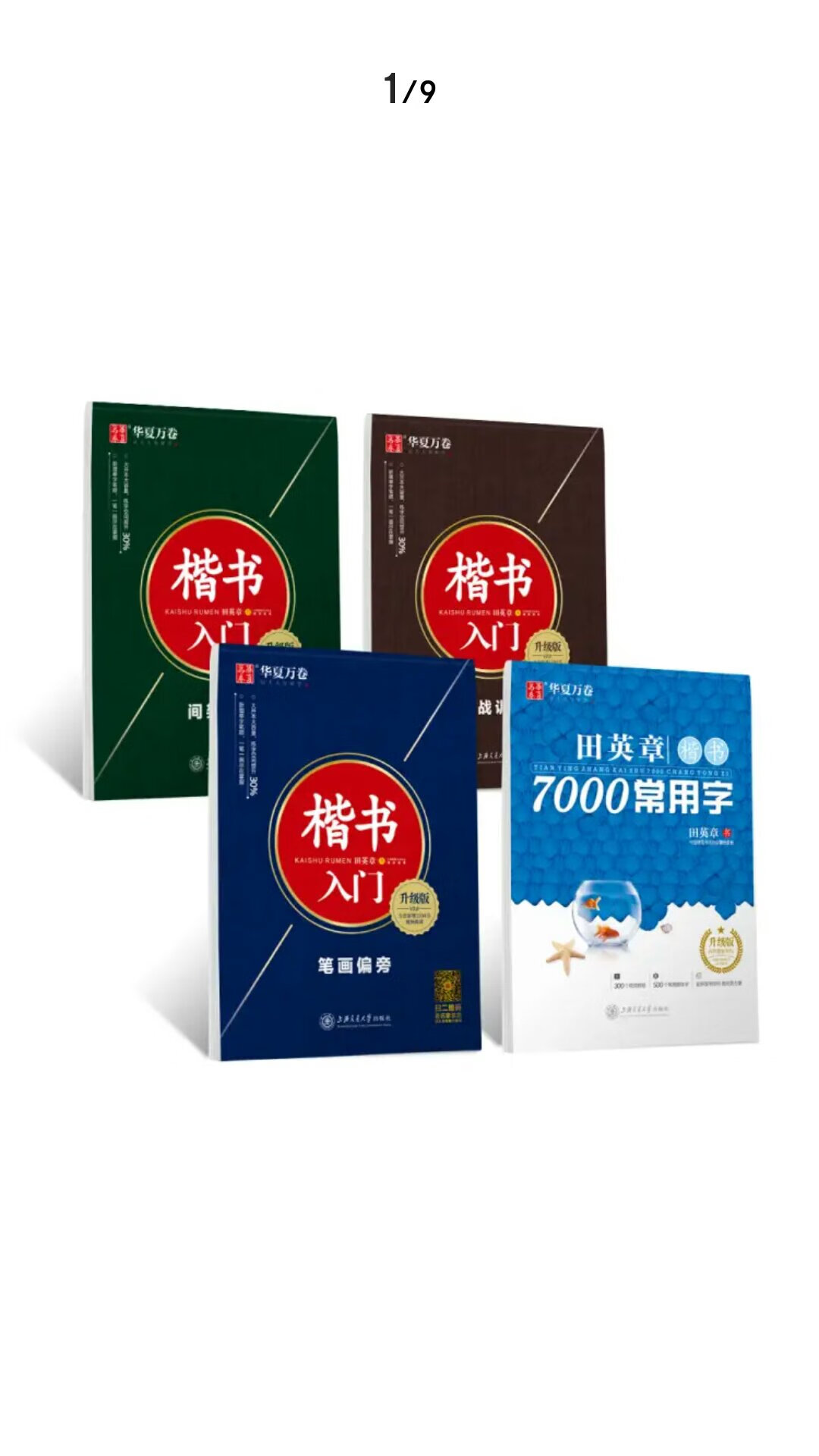 质量还可以，做活动买的，以后再买，发货速度快