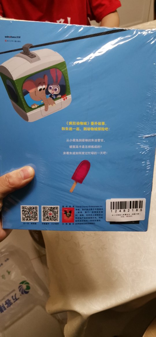 自营的商品快递一直都很不错，质量应该也不错