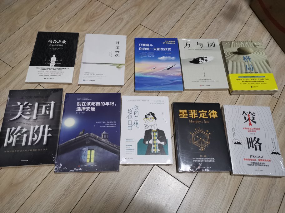 此书内容丰富，印刷清晰，参加活动，非常实惠。