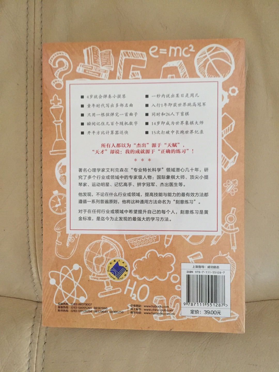 网上评价不错，特买来学习。包装完好，送货迅速，参加了618的图书活动，价格实惠。还未阅读，读后再来追评