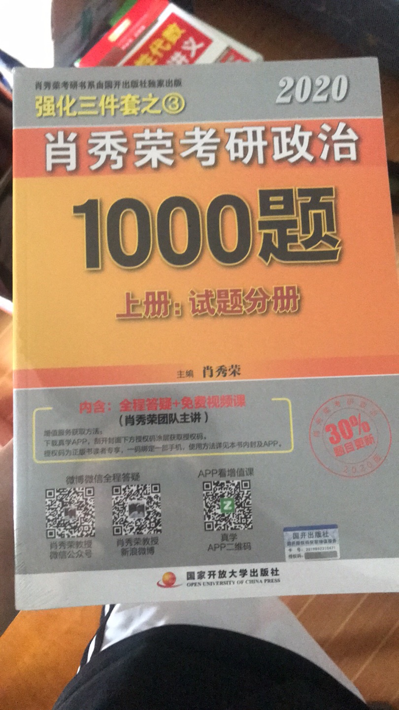 宝贝已经收到了，真的是物有所值非常的满意。卖家的服务态度很好发货速度也很快，包裹的严严实实没有任何破损。快递小哥送货速度快，总体来说是一次愉快的购物呀，下次有需要还会再来买买买！与卖家描述的完全一致，非常满意,真的很喜欢，完全超出期望值，发货速度非常快，包装非常仔细、严实，物流公司服务态度很好，运送速度很快，很满意的一次购物