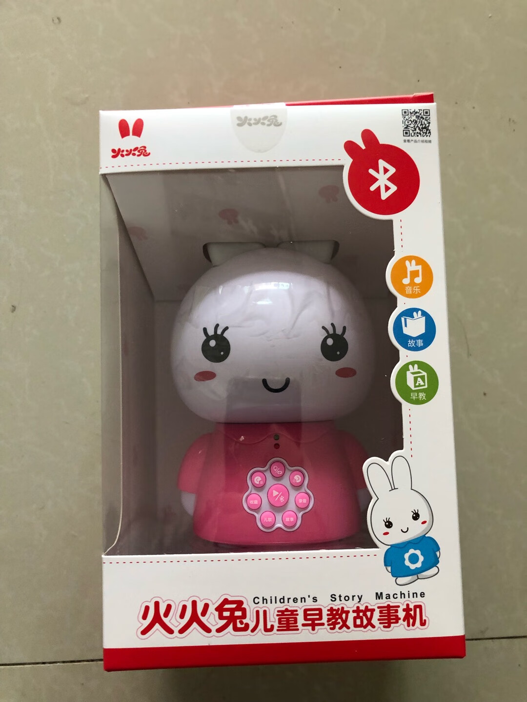 火火兔g6点评