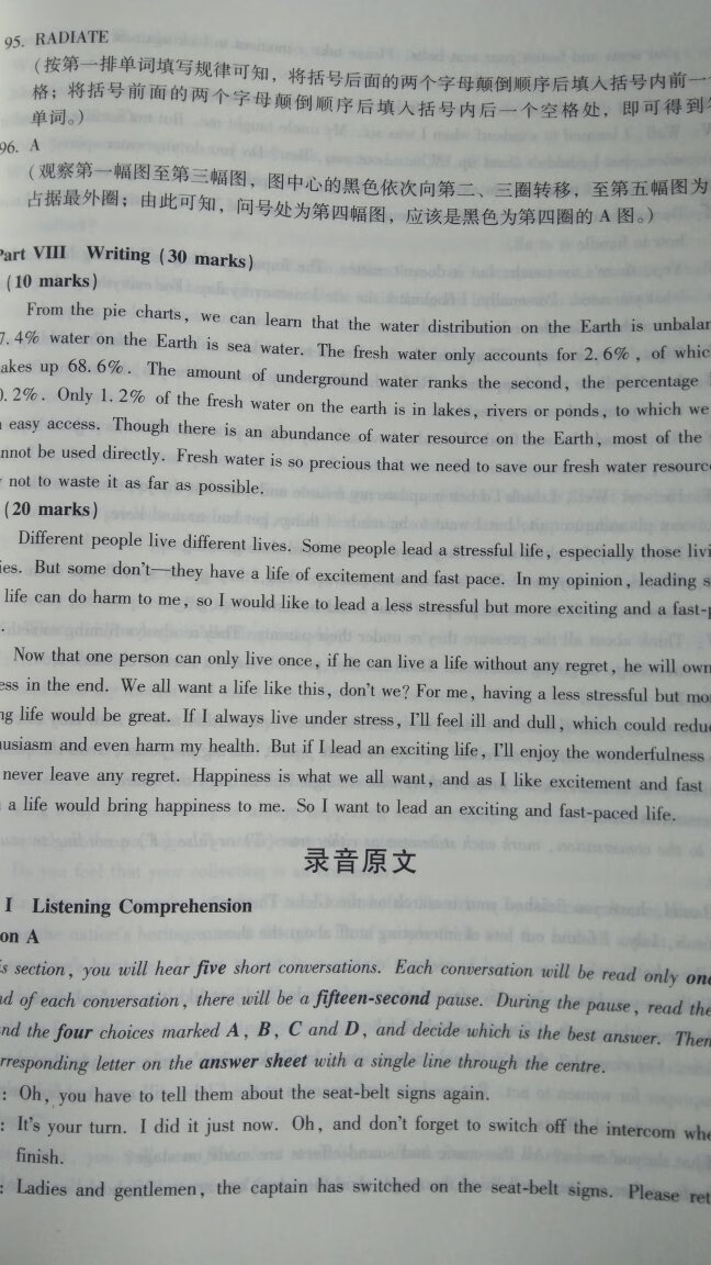 包装用的纸箱，挺好的，快递一如既往地给力，