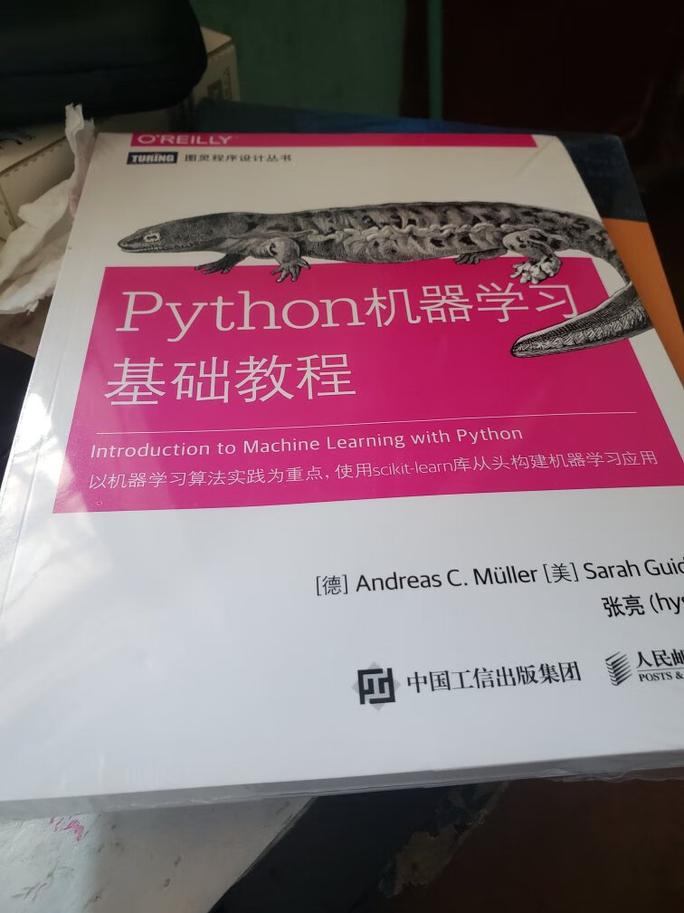 的服务一如既往地好，很不错，哈哈哈，太好了，书也很好，学习一下。