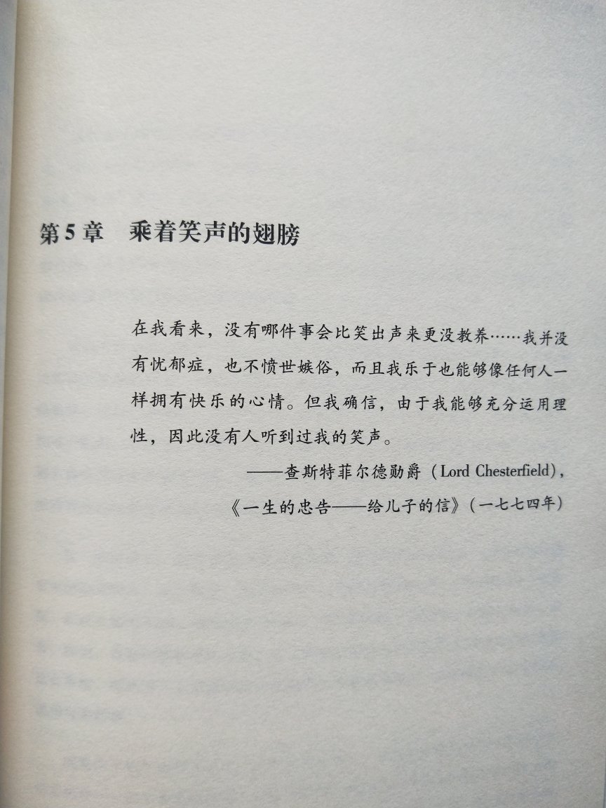 孩子自由玩耍、嬉戏打闹的时间越来越少。在学校里，课间休息时间缩短，体育课被占用或取消。一些新学校甚至没有操场。难怪孩子们只能无奈地沉迷于电子屏幕和虚拟游戏！这不仅是中国孩子面临的窘境。两位具有医学和心理学专业背景的美国爸爸，正因为对身边孩子的境况感到担忧，而决定重新让人们认识“打闹游戏”——一种看似无序、吵闹的游戏背后的意义。《游戏力》不仅从当今世界许多前沿的科学研究入手, 明确指出打闹游戏对孩子的智商、情商、社交商等多方面的帮助，而且，还可以让那些已经认可“游戏力”理念、正想着该怎么和孩子玩起来的父母，找到更多的游戏方法和灵感。家长学习后收获多多，很多游戏的方式孩子喜欢。童年是各种原宿的混合，需要我们伸出双手援助，值得家长阅读和学习。